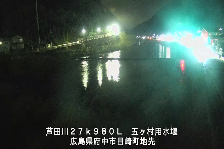 01月12日20時00分