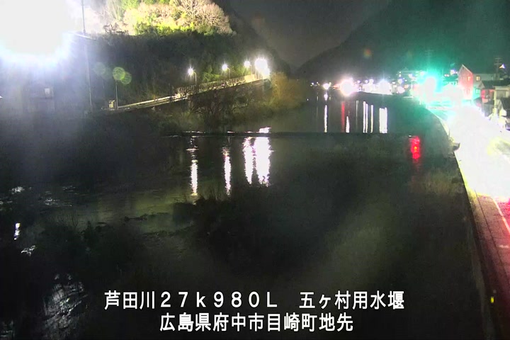 01月13日20時00分