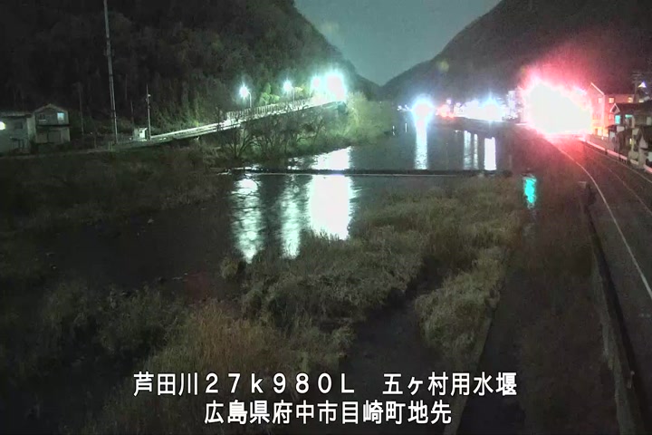 03月01日20時00分