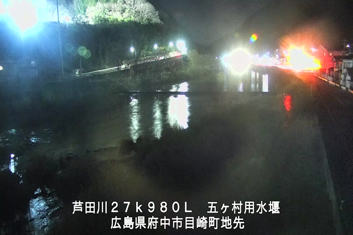 03月13日20時00分