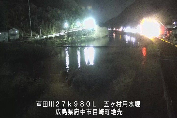 03月14日01時00分