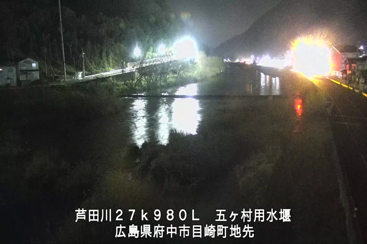 03月16日05時00分