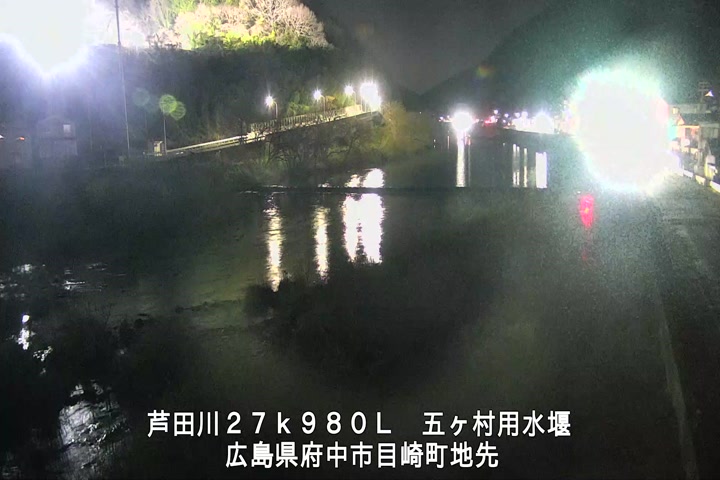 03月16日20時00分