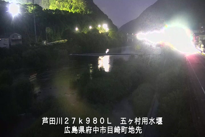 06月23日20時00分