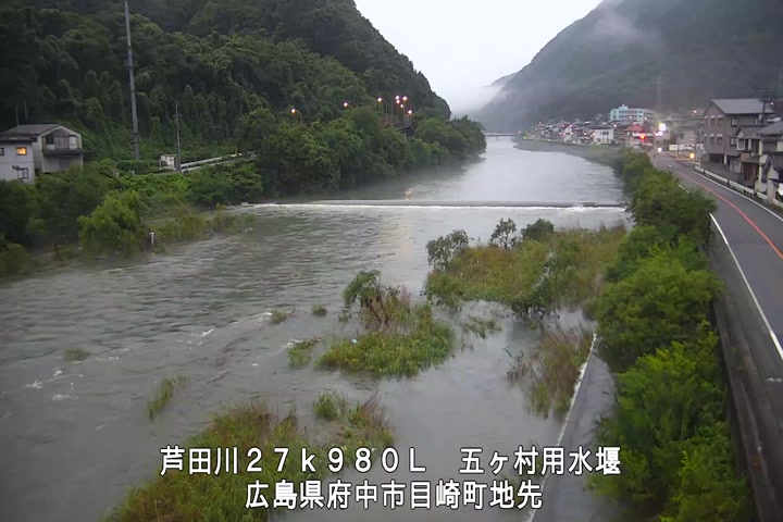 07月05日05時00分