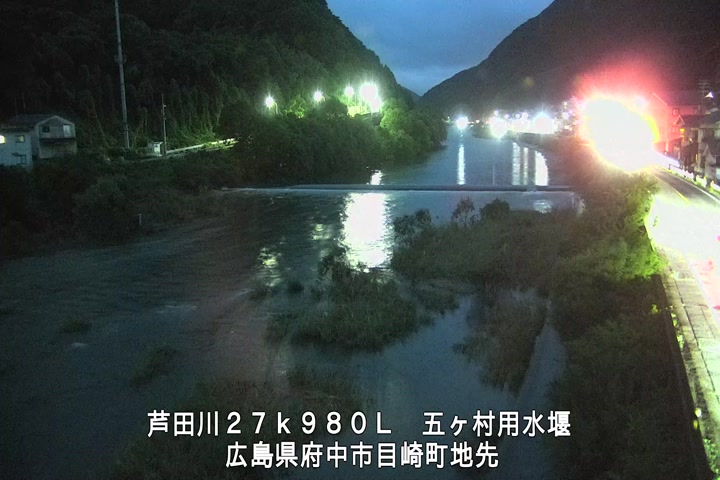07月05日20時00分