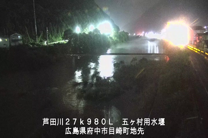 07月05日23時00分