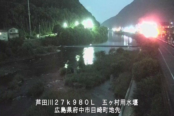 07月20日20時00分
