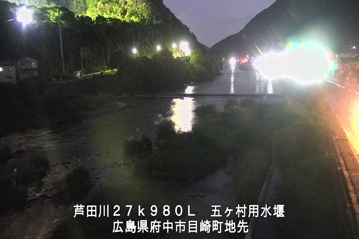 07月23日20時00分