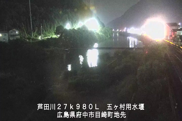08月05日00時00分