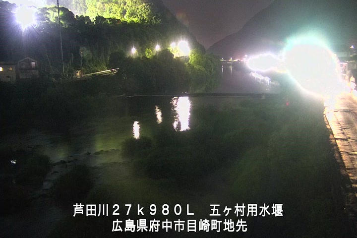 08月12日20時00分
