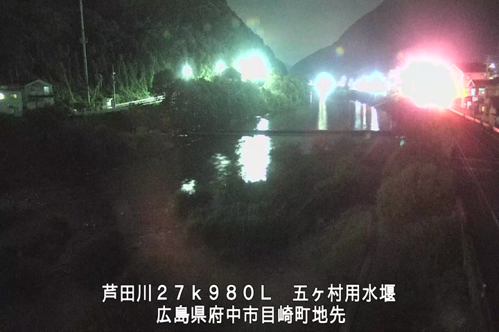 08月15日20時00分