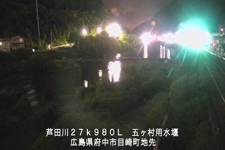 08月16日20時00分