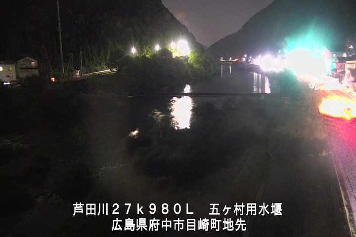 08月23日20時00分