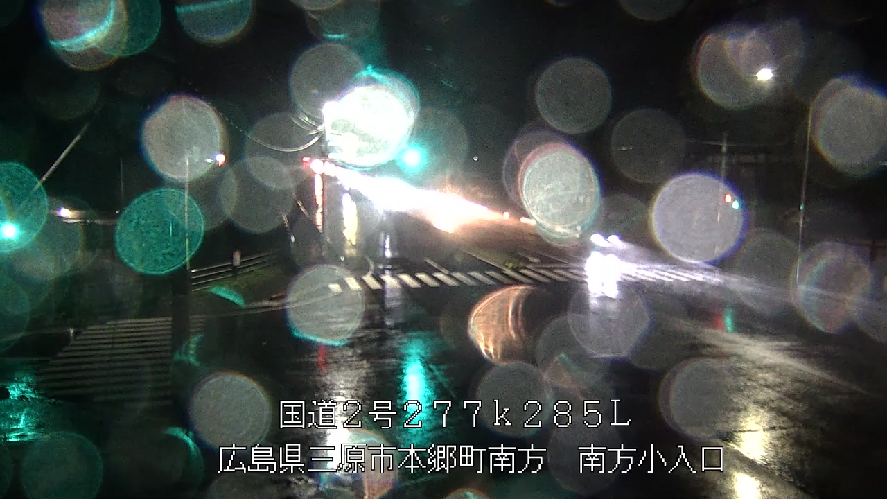 2025年05月09日20時