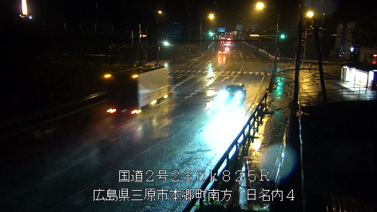 2025年05月09日20時