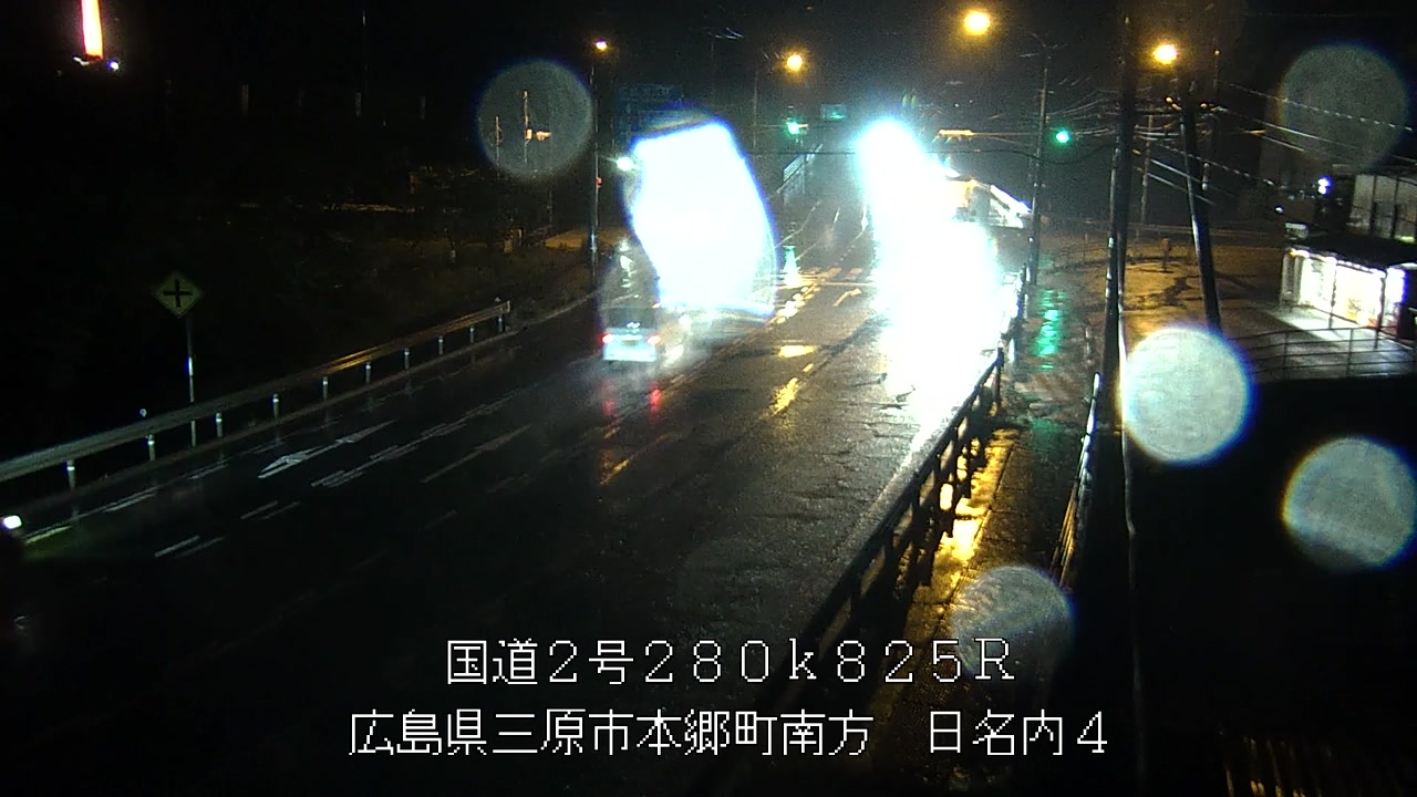 2025年05月09日21時