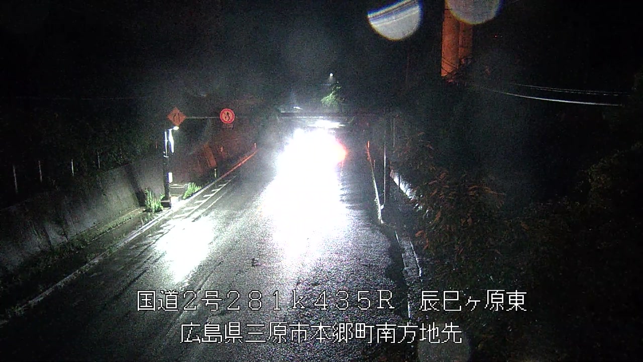 2025年06月16日01時