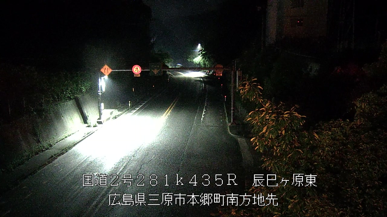 2025年06月16日03時
