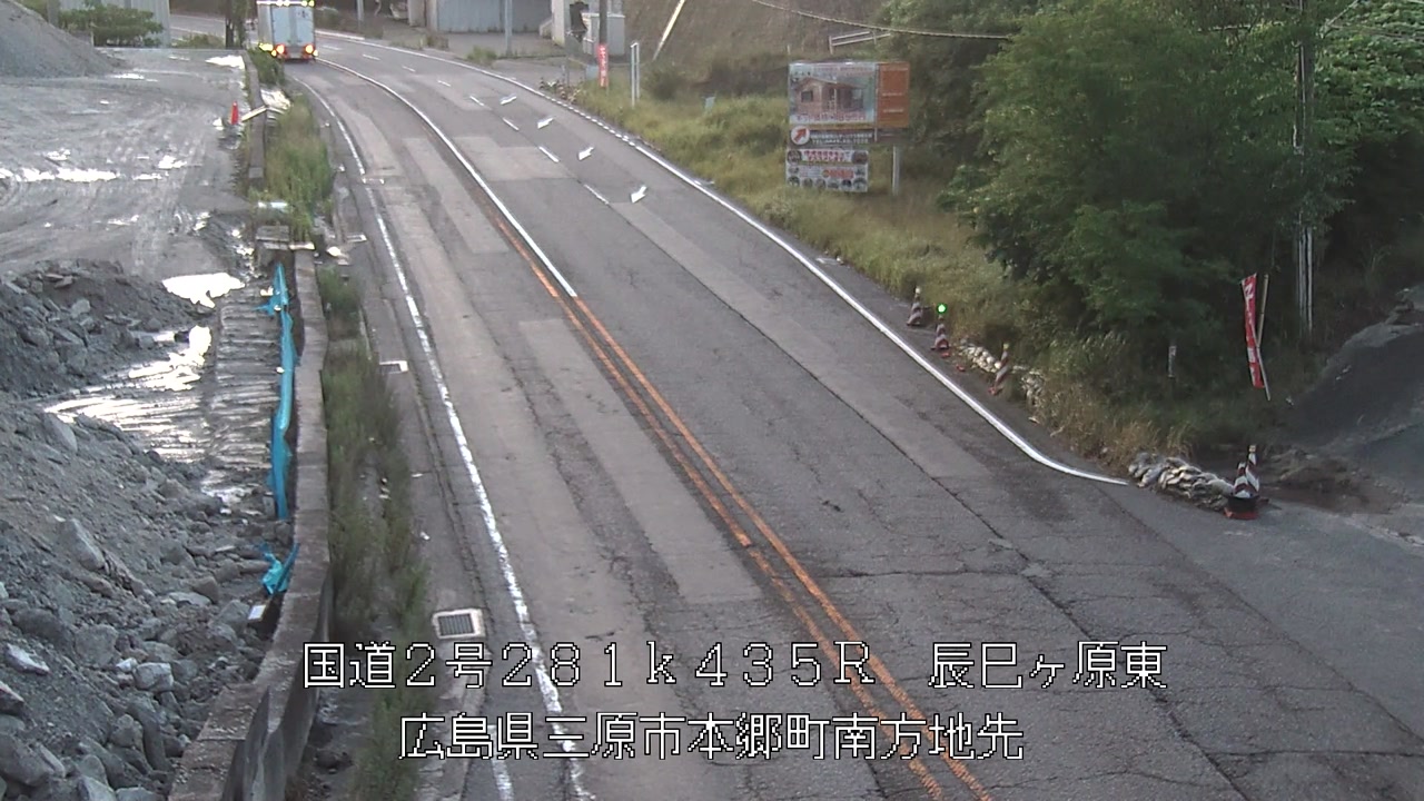 2025年07月19日05時
