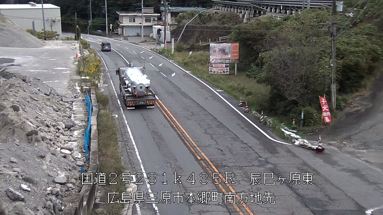 2025年10月19日13時