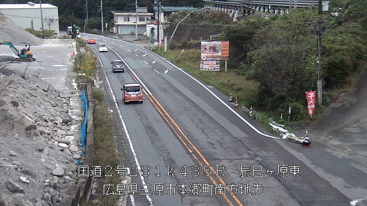 2025年10月20日08時