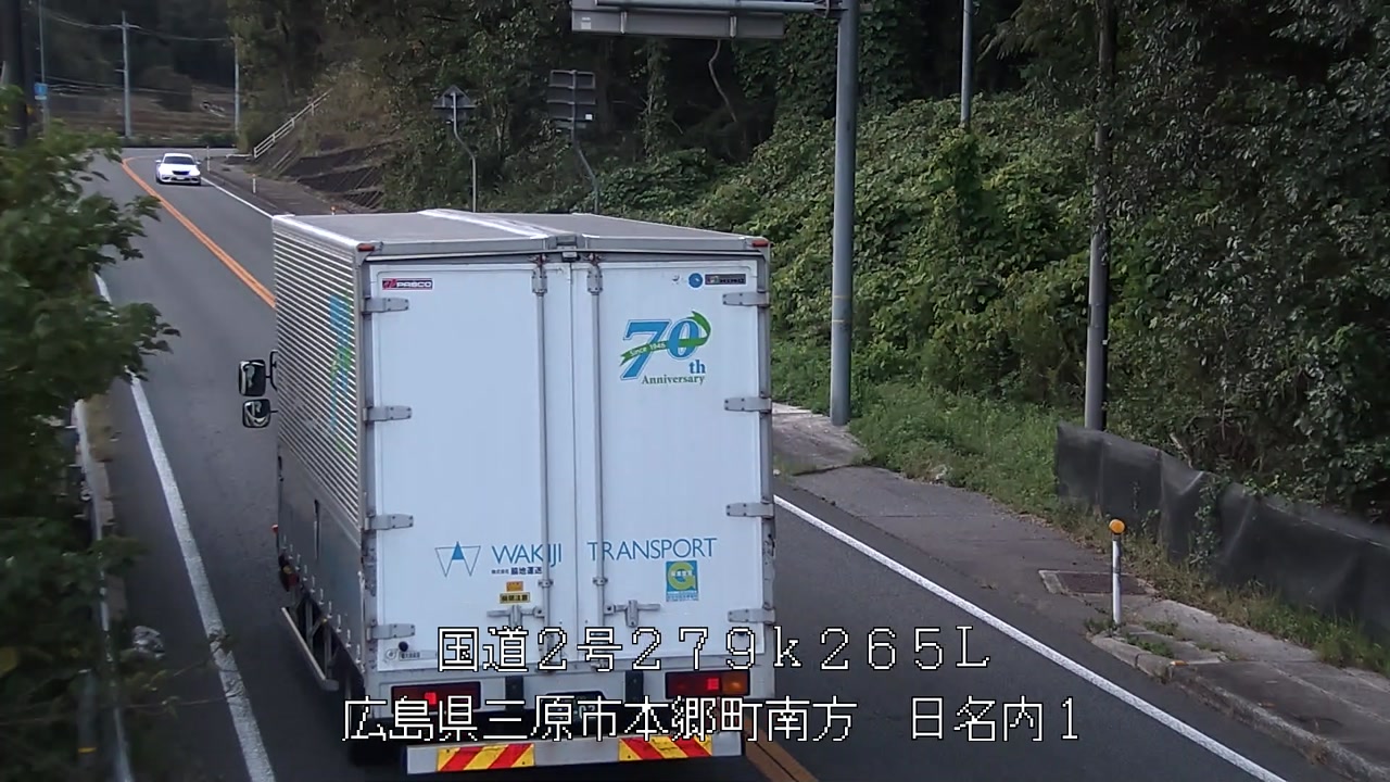 2025年10月24日16時