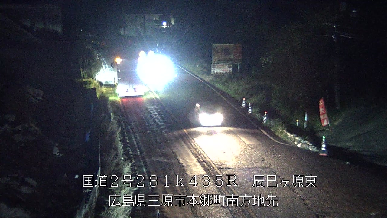 2025年11月08日02時