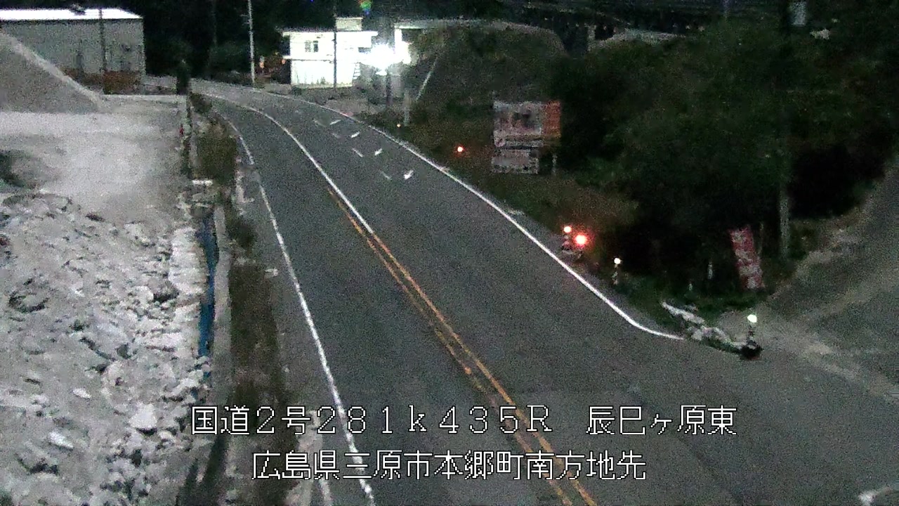 2025年11月08日03時