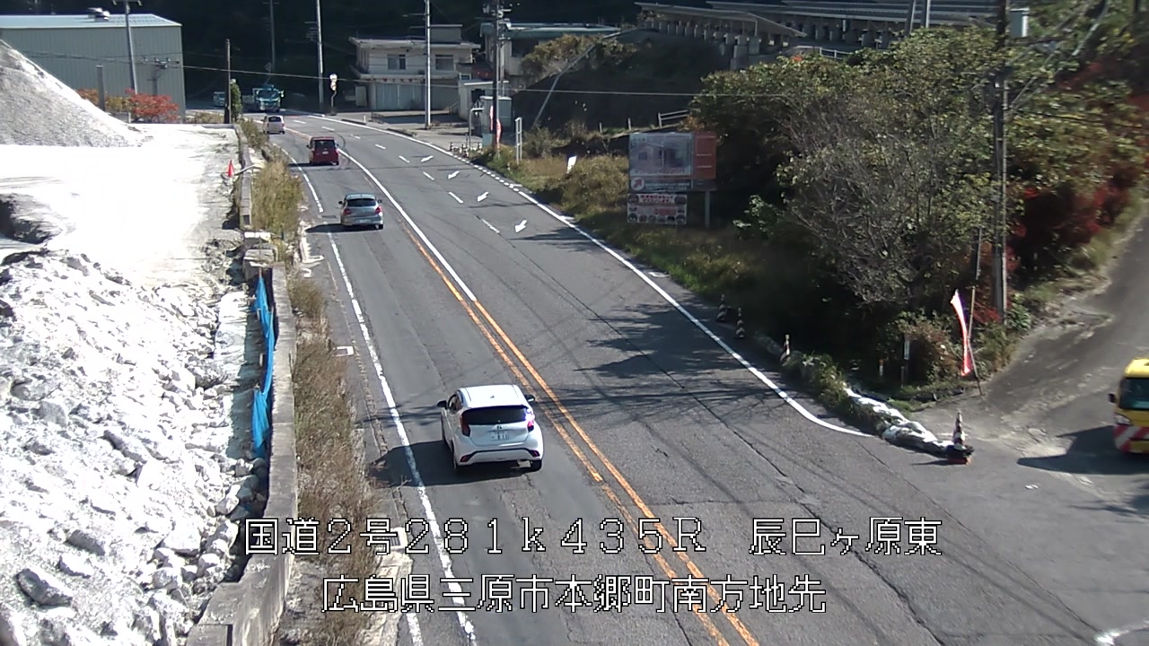 2025年11月08日11時