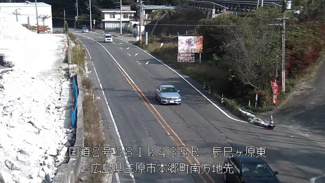 2025年11月08日14時