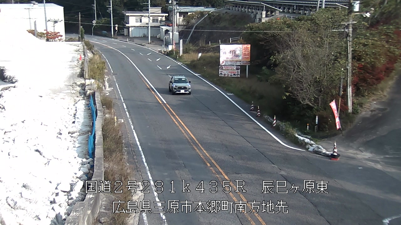 2025年11月08日15時