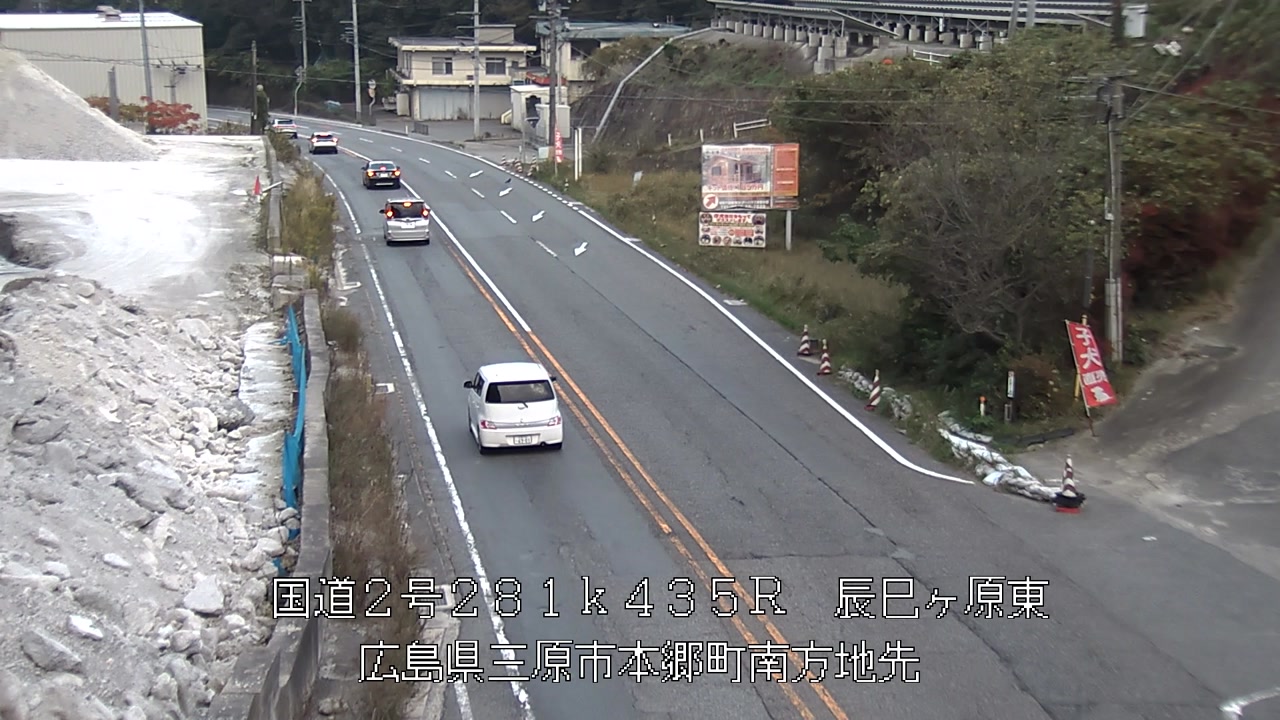 2025年11月08日16時