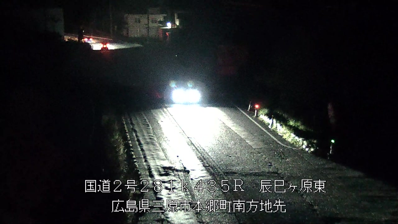 2025年11月08日18時