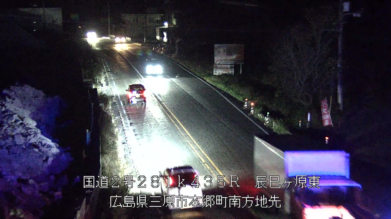 2025年11月08日19時