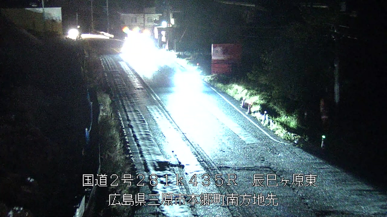 2025年11月08日20時