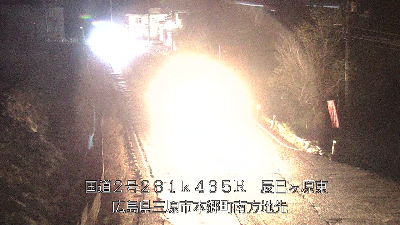 2025年11月08日21時