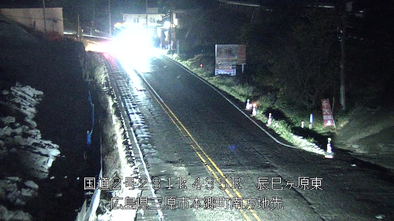 2025年11月08日23時