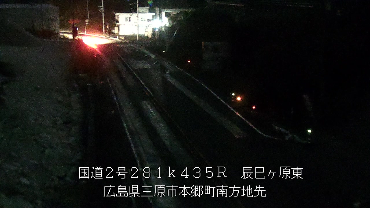 2025年11月09日00時