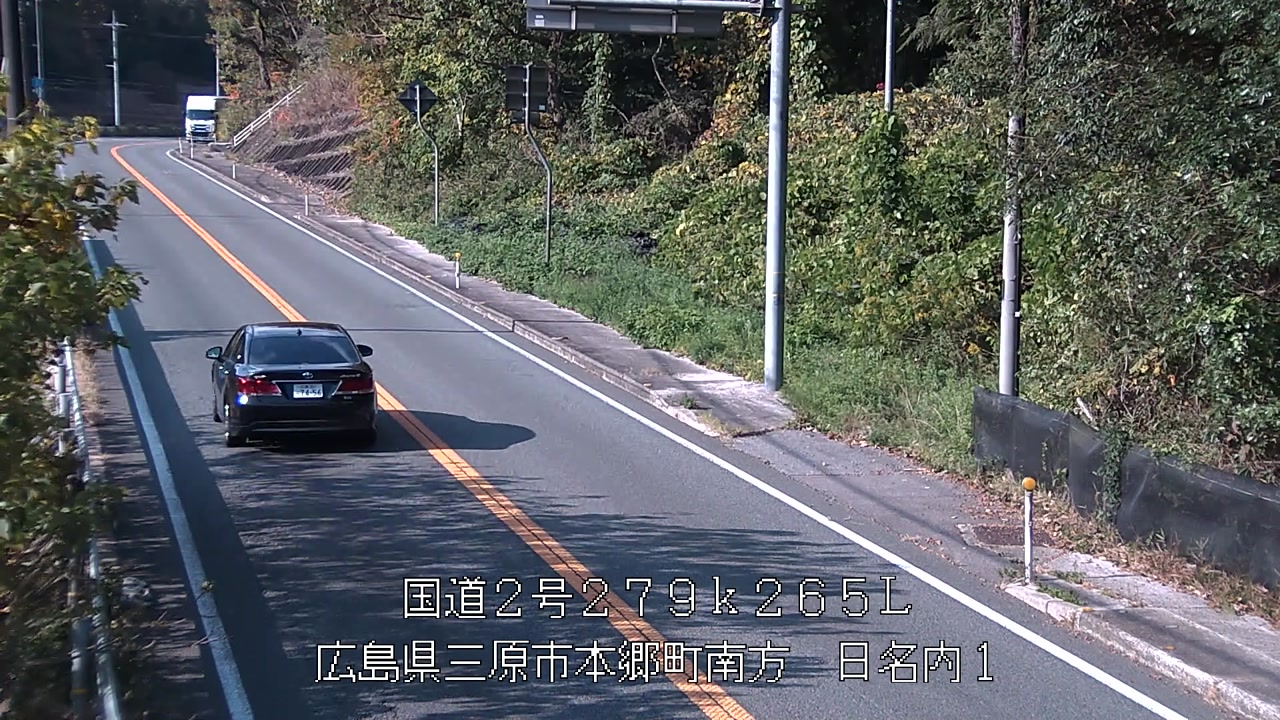 2025年11月17日14時