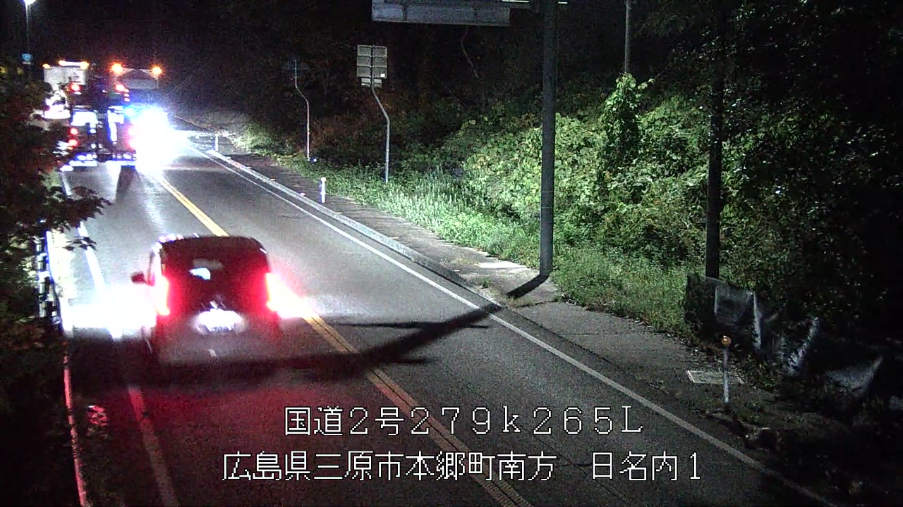 2025年11月17日20時