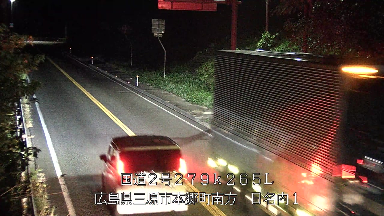 2025年11月17日21時