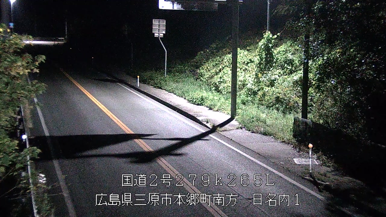 2025年11月17日23時