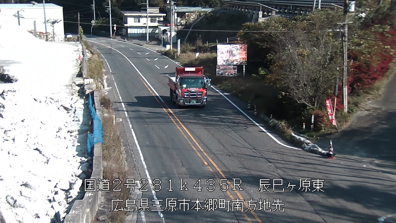 2025年11月18日14時