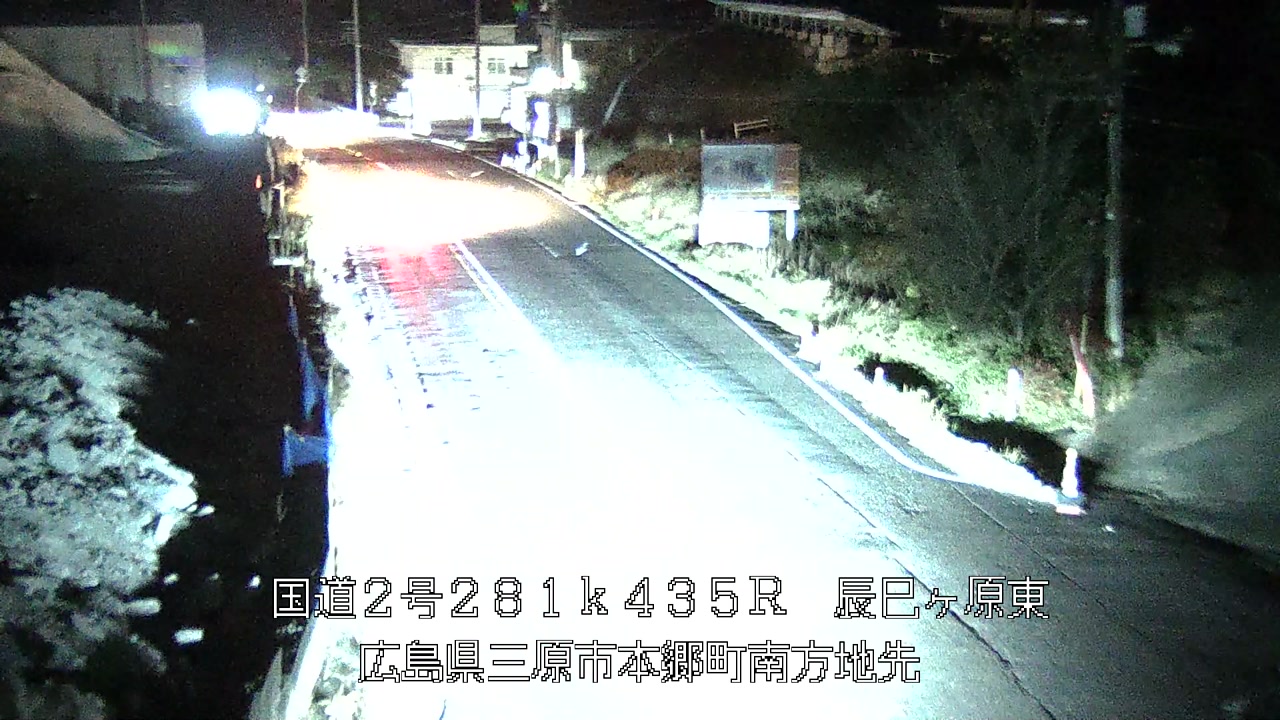 2025年11月18日20時