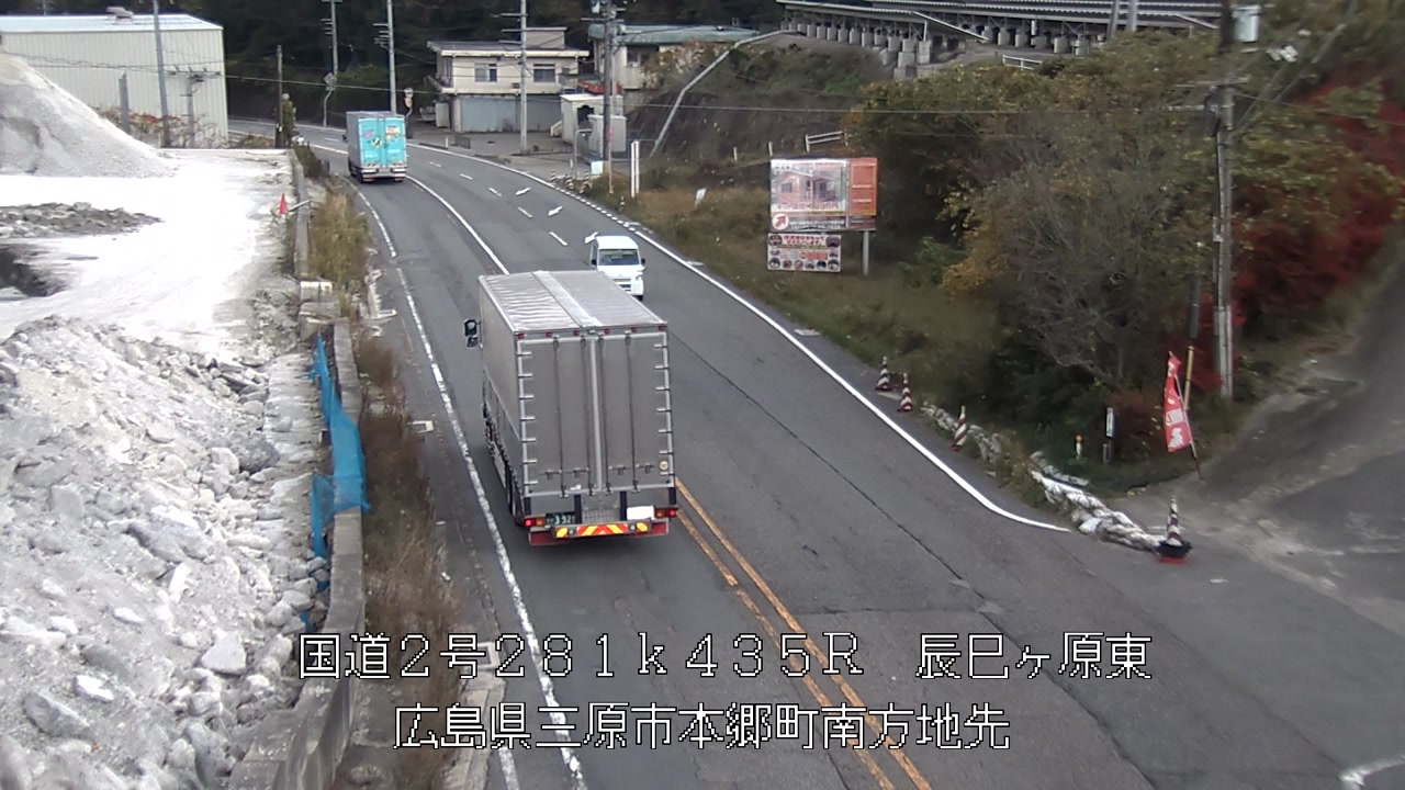 2025年11月19日14時