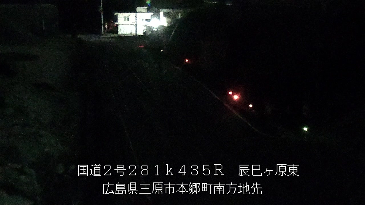 2025年11月20日00時