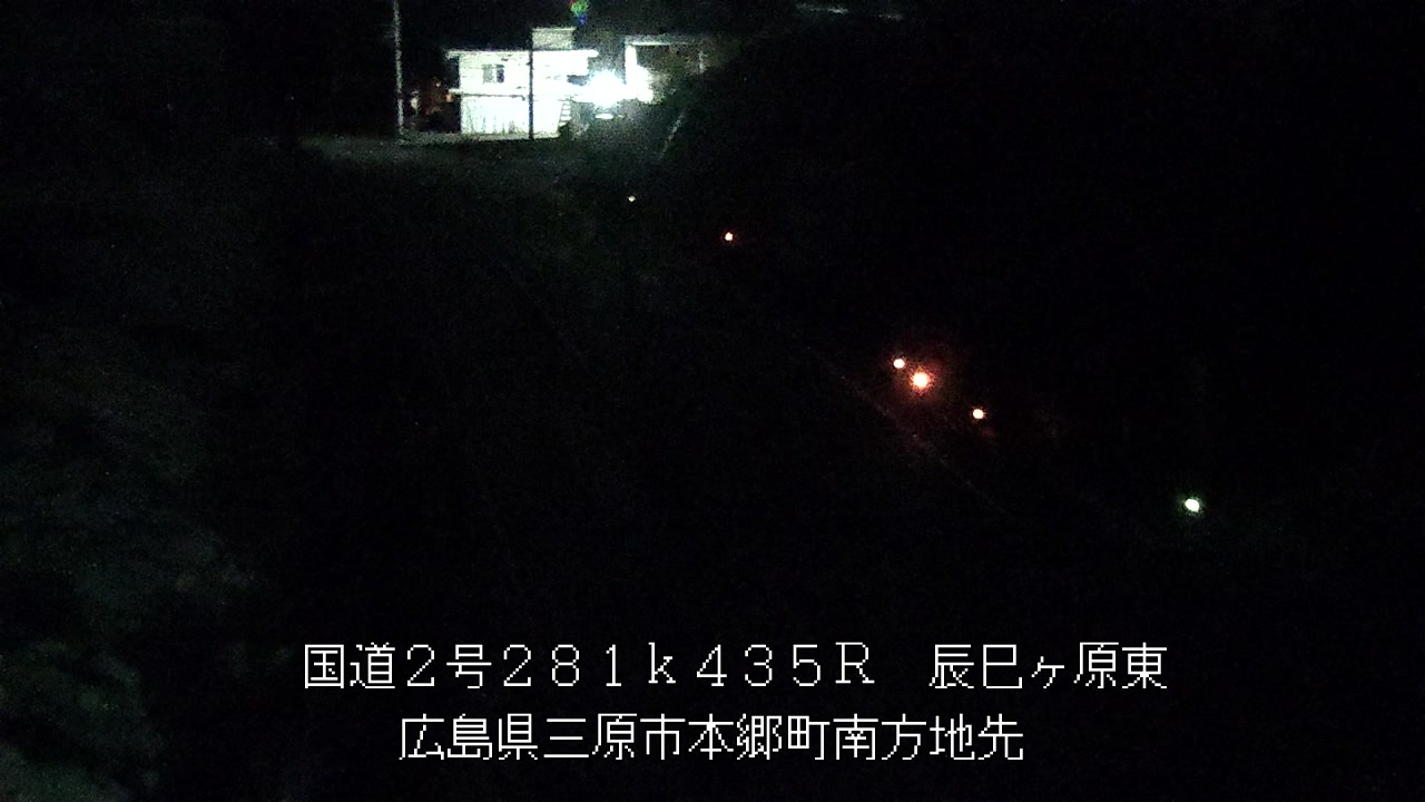 2025年11月20日01時