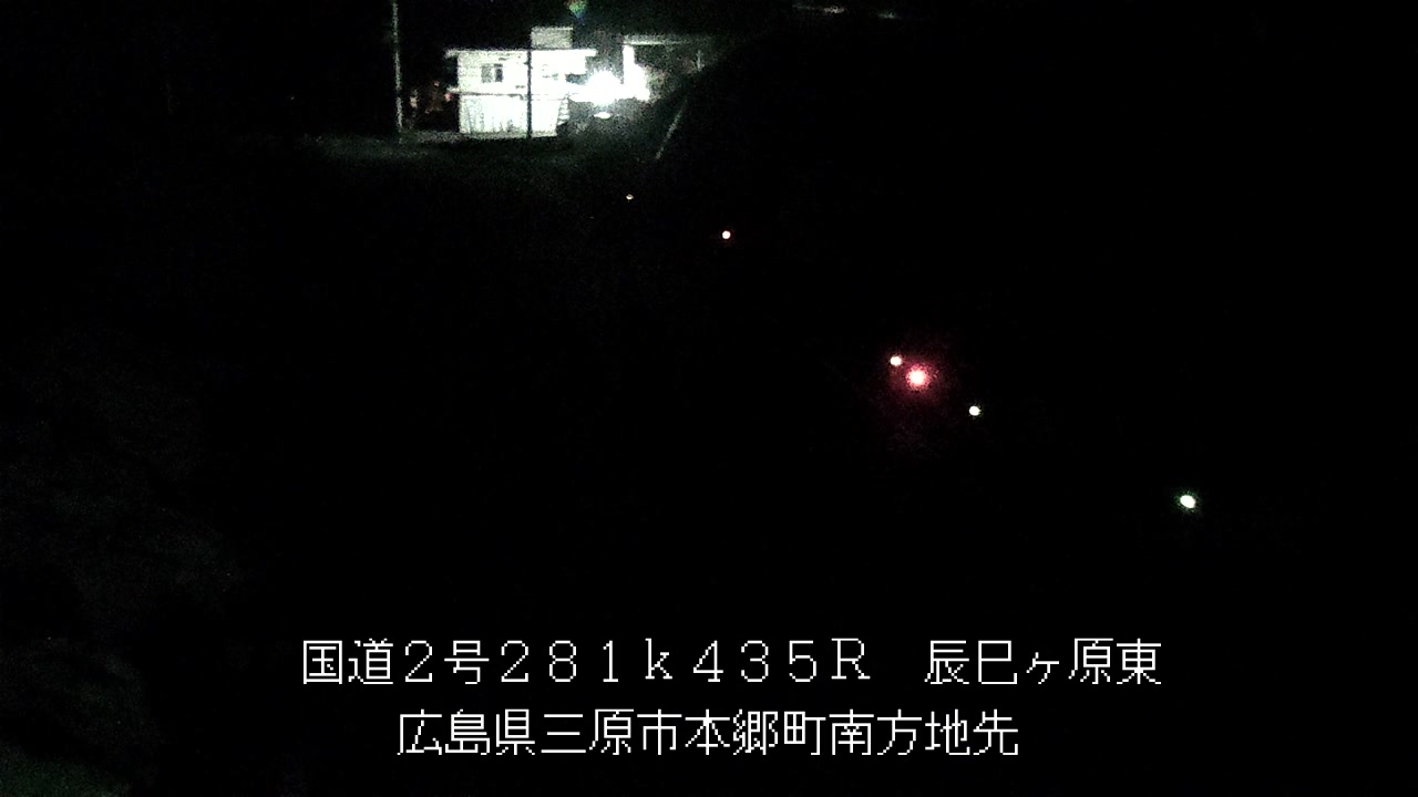 2025年11月20日03時