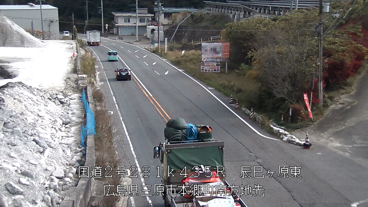 2025年11月20日11時